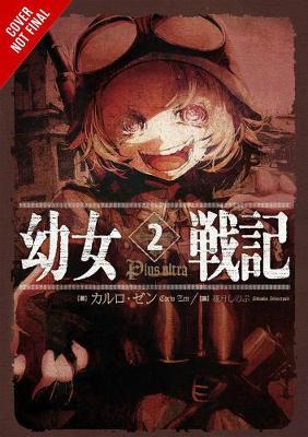 THE SAGA OF TANYA THE EVIL PLUS ULTRA BOOK TWO (ZEN) (ΑΓΓΛΙΚΑ) (PAPERBACK)