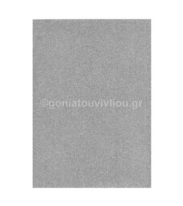 GROOVY ΧΑΡΤΟΝΙ ΜΕ GLITTER (ΓΚΛΙΤΕΡ) 25Χ35 220GR ΑΣΗΜΙ