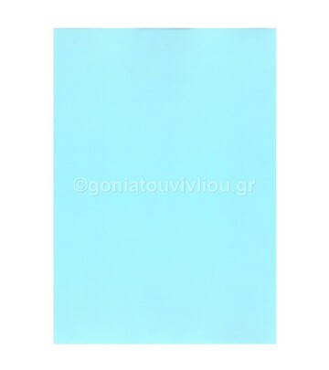 FAVINI ΧΑΡΤΙ A4 (21x29,7cm) 80gr ΣΙΕΛ AZZURO 106