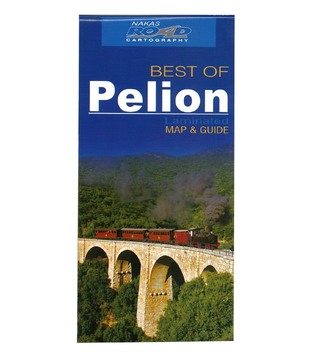 BEST OF PELION (ΠΗΛΙΟ) (ΠΛΑΣΤΙΚΟΠΟΙΗΜΕΝΟΣ ΧΑΡΤΗΣ ΚΑΙ ΟΔΗΓΟΣ) (1:90000) (ΔΙΓΛΩΣΣΗ ΕΚΔΟΣΗ ΕΛΛΗΝΙΚΑ ΑΓΓΛΙΚΑ) (ROAD)