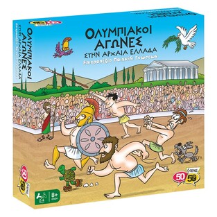 GAMES 50 50 (50/50) ΕΠΙΤΡΑΠΕΖΙΟ ΠΑΙΧΝΙΔΙ ΓΝΩΣΕΩΝ ΟΛΥΜΠΙΑΚΟΙ ΑΓΩΝΕΣ 505204