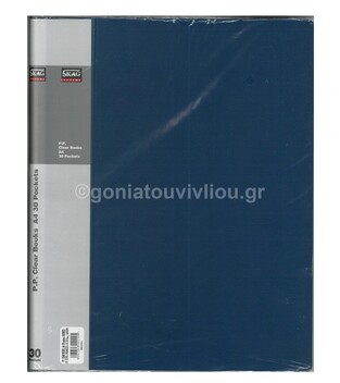 SKAG SYSTEMS ΣΟΥΠΛ A4 (21x29,7cm) 30 ΘΗΚΕΣ PP ΜΠΛΕ ΣΚΟΥΡΟ