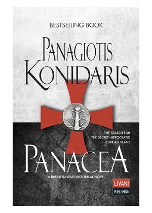 PANACEA (KONIDARIS) (ΑΓΓΛΙΚΑ) (PAPERBACK)