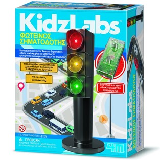 4M KIDZLABS ΚΑΤΑΣΚΕΥΗ ΦΩΤΕΙΝΟΥ ΣΗΜΑΤΟΔΟΤΗ 3441 566