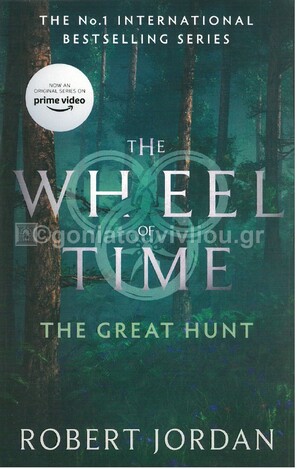 THE WHEEL OF TIME THE GREAT HUNT (JORDAN) (ΑΓΓΛΙΚΑ) (PAPERBACK)