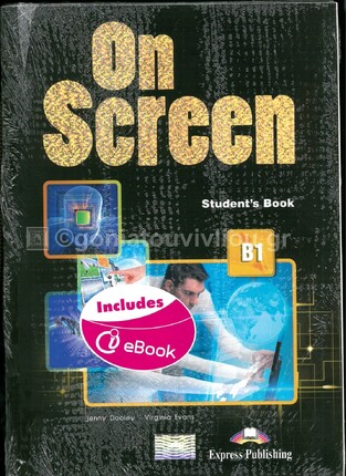 ON SCREEN B1 STUDENT BOOK (WITH E BOOK AND WRITING BOOK) (NEW REVISED FCE 2015)