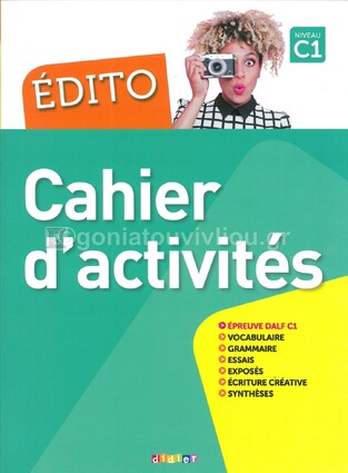 EDITO C1 CAHIER (NOUVELLE EDITION 2018)