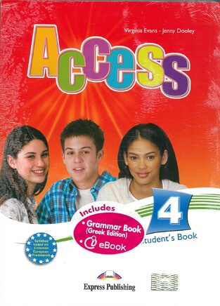 ACCESS 4 STUDENT BOOK (WITH GREEK GRAMMAR AND E BOOK) (EDITION 2011)