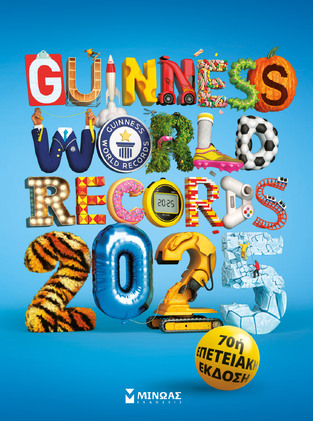 GUINNESS WORLD RECORDS 2025 (ΕΚΔΟΣΗ ΕΛΛΗΝΙΚΗ) (ΕΤΒ 2024)