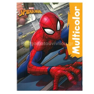 MARVEL SPIDERMAN ΒΙΒΛΙΟ ΖΩΓΡΑΦΙΚΗΣ ΜΕ ΠΡΟΤΥΠΩΜΕΝΑ ΣΧΕΔΙΑ 16φ 400005 658131