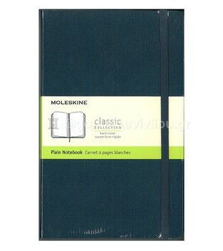 MOLESKINE ΣΗΜΕΙΩΜΑΤΑΡΙΟ LARGE HARD (13x21cm) HARD COVER SAPPHIER BLUE PLAIN NOTEBOOK (ΚΕΝΟ)