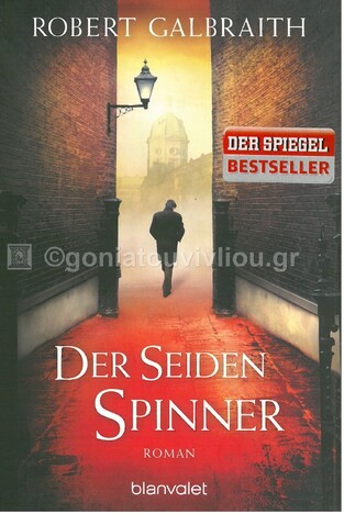 DER SEIDEN SPINNER (GALBRAITH) (ΓΕΡΜΑΝΙΚΑ) (PAPERBACK)