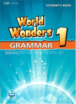 WORLD WONDERS 1 GRAMMAR