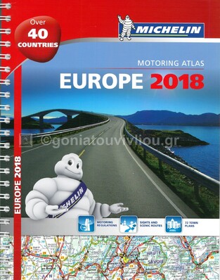 EUROPE 2018 MOTORING ATLAS (MICHELIN) (ΕΚΔΟΣΗ 2018)