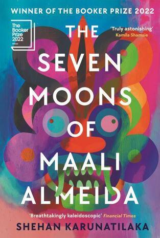 THE SEVEN MOONS OF MAALI ALMEIDA (KARUNATILAKA) (ΑΓΓΛΙΚΑ) (PAPERBACK)