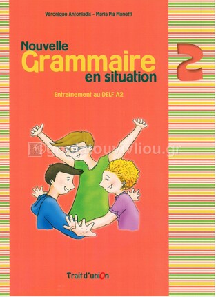 NOUVELLE GRAMMAIRE EN SITUATION 2 (ΕΚΔΟΣΗ 2013)