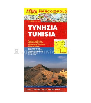 ΤΥΝΗΣΙΑ TUNISIA (ΧΑΡΤΗΣ) (ΝΑΚΑΣ)