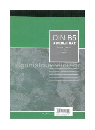 ΝΕΟΧΑΡΤ ΜΠΛΟΚ ΚΟΛΛΗΤΟ 17Χ25 NUMBER ONE ΡΙΓΕ 100Φ ΠΡΑΣΙΝΟ 15152