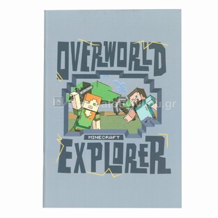 GRAFFITI ΤΕΤΡΑΔΙΟ ΚΑΡΦΙΤΣΑ 17x25cm 50φ MINECRAFT OVERWORLD EXPLORER ΓΚΡΙ 23800