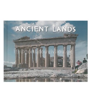 ANCIENT LANDS / ΑΡΧΑΙΟΙ ΤΟΠΟΙ ΠΑΡΘΕΝΩΝΑΣ (ΜΑΝΤΑΚΑ) (ΔΙΓΛΩΣΣΗ ΕΚΔΟΣΗ ΣΤΑ ΕΛΛΗΝΙΚΑ ΚΑΙ ΣΤΑ ΑΓΓΛΙΚΑ) (POCKET)