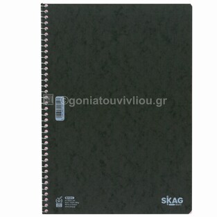 SKAG ΤΕΤΡΑΔΙΟ ΣΠΙΡΑΛ A4 (21x29,7cm) 4 ΘΕΜΑΤΩΝ 120φ BASIC ΜΑΥΡΟ 297103