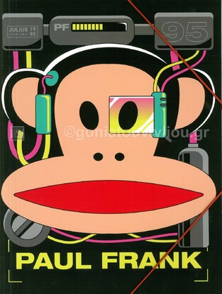  BACK ME UP BMU PAUL FRANK ΝΤΟΣΙΕ ΜΕ ΛΑΣΤΙΧΟ A4 (21x29,7cm) TECH 34677510