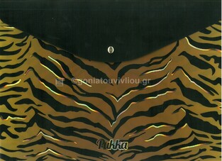 PUKKA PAD WILD ΦΑΚΕΛΟΣ ΜΕ ΚΟΥΜΠΙ ΠΛΑΣΤΙΚΟΣ A4 (21x29,7cm) ΤΙΓΡΗ 9527WLD