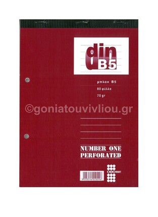 ΝΕΟΧΑΡΤ ΜΠΛΟΚ ΚΟΛΛΗΤΟ 17Χ25 NUMBER ONE ΡΙΓΕ 80Φ ΜΠΟΡΝΤΩ 2009 13100