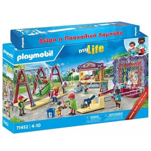 PLAYMOBIL MY LIFE PROMO PACK ΛΟΥΝΑ ΠΑΡΚ (ΜΕ ΔΩΡΟ ΛΑΜΠΑΔΑ) 210205