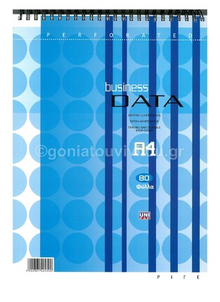 UNIPAP ΜΠΛΟΚ Α4 ΣΠΙΡΑΛ ΡΙΓΕ BUSINESS DATA 80Φ ΠΕΡΦΟΡΕ