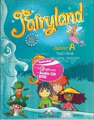 FAIRYLAND JUNIOR A POWER PACK