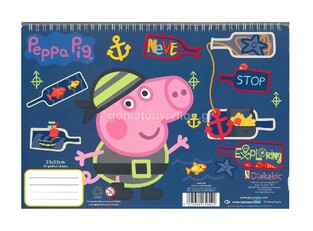 ΜΠΛΟΚ ΖΩΓΡΑΦΙΚΗΣ PEPPA PIG 23Χ33 40Φ ΜΕ AYTOKΟΛΛΗΤΑ 2 ΣΕΛΙΔΕΣ ΠΡΟΣΧΕΔΙΑΣΜΕΝΕΣ ΚΑΙ ΣΤΕΝΣΙΛ 000482245