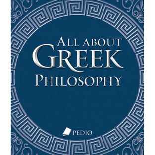 ALL ABOUT GREEK PHILOSOPHY (DOMONKOS)