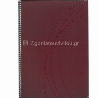 PELIKAN ΤΕΤΡΑΔΙΟ ΣΠΙΡΑΛ 17x25cm 4 θΕΜΑΤΩΝ CURVE 120φ 70gr ΜΠΟΡΝΤΩ 11680914