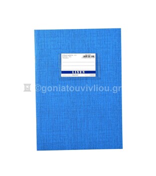 ΝΕΟΧΑΡΤ ΤΕΤΡΑΔΙΟ ΚΑΡΦΙΤΣΑ 17x25cm 50φ LINEN ΤΖΙΝ ΜΠΛΕ ΑΝΟΙΚΤΟ 26741