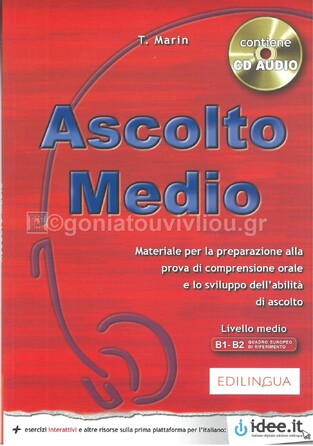 ASCOLTO MEDIO (CON QR CODE)