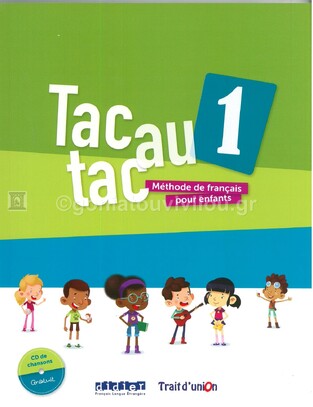 TAC AU TAC 1 METHODE (AVEC AUDIO CD)