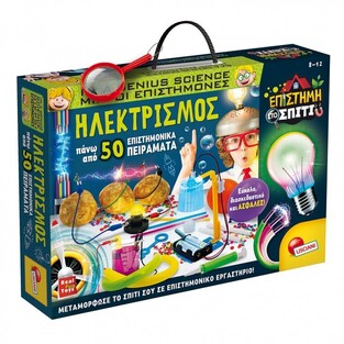 REAL FUN TOYS ΕΚΠΑΙΔΕΥΤΙΚΟ ΠΑΙΧΝΙΔΙ ΗΛΕΚΤΡΙΣΜΟΣ GR89352