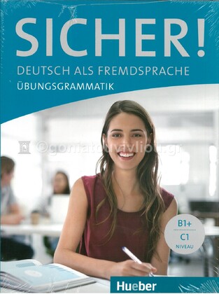 SICHER UBUNGSGRAMMATIK NIVEAU B1+ / C1 (INTERAKTIV VERSION)