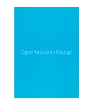 FAVINI ΧΑΡΤΟΝΙ A4 (21x29,7cm) 220gr ΤΥΡΚΟΥΑΖ No24