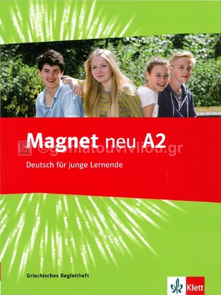 MAGNET NEU A2 GRIECHISCHES BEGLEITHEFT