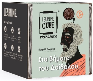 K TOYZ LEARNING CUBE PRESCHOOL ΕΠΙΤΡΑΠΕΖΙΟ ΠΑΙΧΝΙΔΙ ΜΕ ΚΑΡΤΕΣ ΣΤΑ ΒΗΜΑΤΑ ΤΟΥ ΔΑΙΔΑΛΟΥ