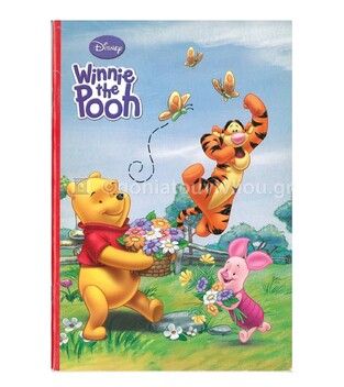 GIM ΤΕΤΡΑΔΙΟ ΚΑΡΦΙΤΣΑ 17Χ25 WINNIE THE POOH FOREST 3208400