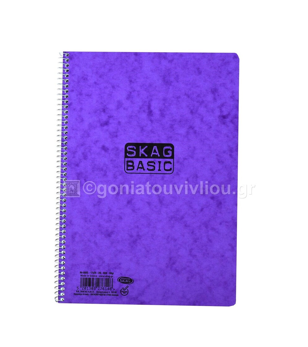 SKAG ΤΕΤΡΑΔΙΟ ΣΠΙΡΑΛ 17x25cm 2 ΘΕΜΑΤΩΝ 60φ BASIC ΜΩΒ 276146