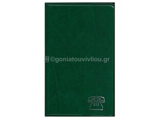 SD ΕΥΡΕΤΗΡΙΟ ΤΗΛΕΦΩΝΩΝ ΣΠΙΡΑΛ 12x22cm 24φ ΜΕ ΣΗΜΕΙΩΜΑΤΑΡΙΟ ΠΡΑΣΙΝΟ ΓΥΑΛΙΣΤΕΡΟ Ε122