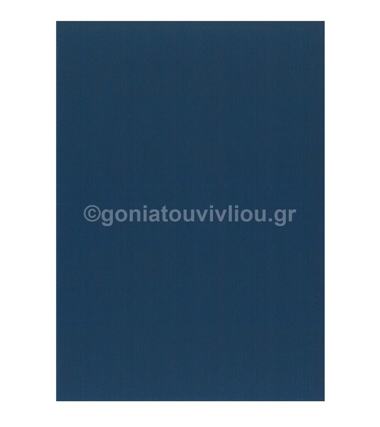 FAVINI ΧΑΡΤΟΝΙ A4 (21x29,7cm) 220gr ΜΠΛΕ ΣΚΟΥΡΟ No33 ΕΚΑ 100 (πακέτο των 100)