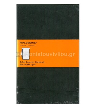 MOLESKINE ΣΗΜΕΙΩΜΑΤΑΡΙΟ LARGE HARD COVER BLACK RULED REPORTER NOTEBOOK (ΡΙΓΕ)