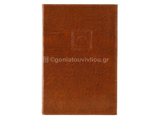 SPADI ΕΥΡΕΤΗΡΙΟ ΤΗΛΕΦΩΝΩΝ 17x25,5cm ΒΙΒΛΙΟΔΕΤΗΜΕΝΟ No4 CLASSIC 96φ ΚΑΦΕ 019053