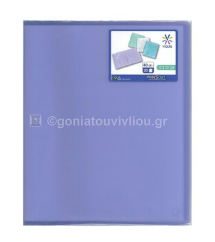 VIQUEL ΣΟΥΠΛ ΠΛΑΣΤΙΚΟ ΜΑΛΑΚΟ PROPYSOFT 17x22cm 20φ ΠΑΣΤΕΛ ΛΙΛΑ 34013522