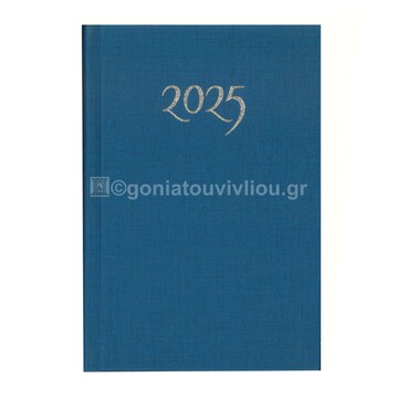 2025 ΗΜΕΡΟΛΟΓΙΟ ΩΜΕΓΑ ΗΜΕΡΗΣΙΟ 17x24cm ΣΚΛΗΡΟ ΚΑΛΥΜΜΑ ΜΠΛΕ ΗΜ0136 (ΠΑΠΑΔΗΜΗΤΡΙΟΥ)